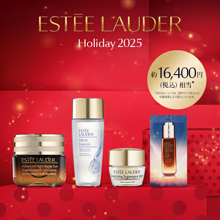 楽天市場】【販売終了】【2025 ホリデーコレクション】 楽天公式