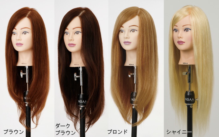 楽天市場】【代引き不可】 ジェニュイン NBAA アップウィッグ 2