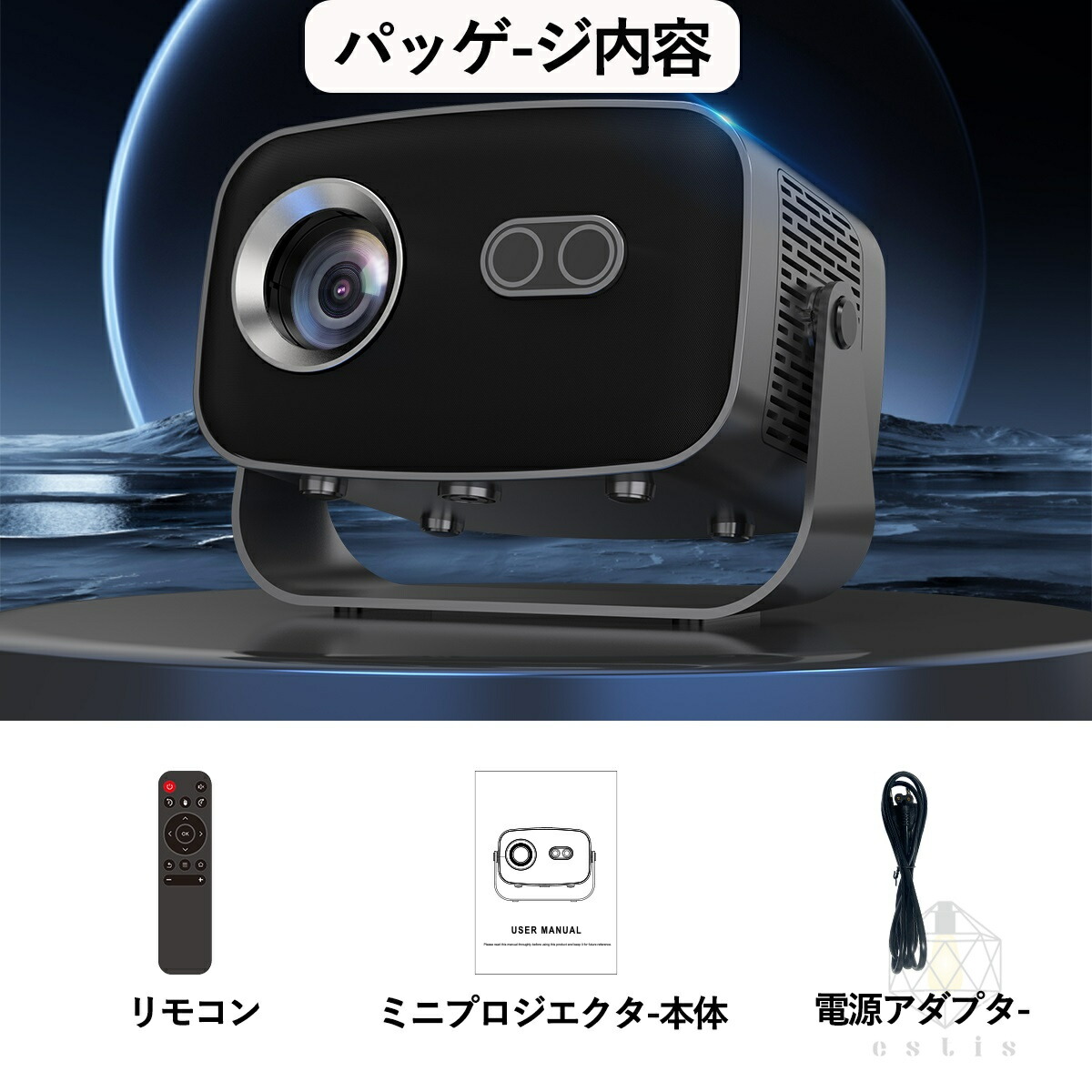 楽天市場】プロジェクター 家庭用 電動フォーカス 小型 天井投影 4K