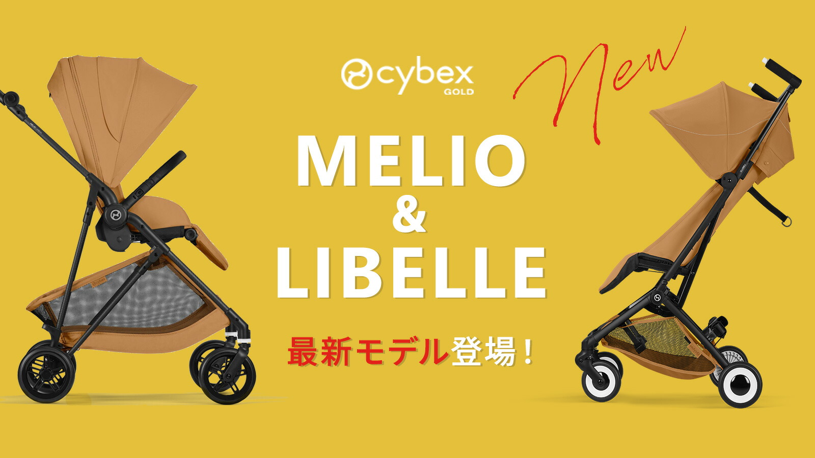 楽天市場 | BrilliantBabyブリリアントベビー - サイベックス