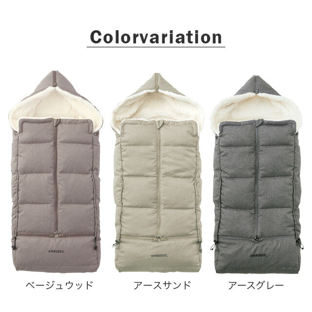 楽天市場】AirBuggy エアバギー フットマフ ベーシックライン ダウン