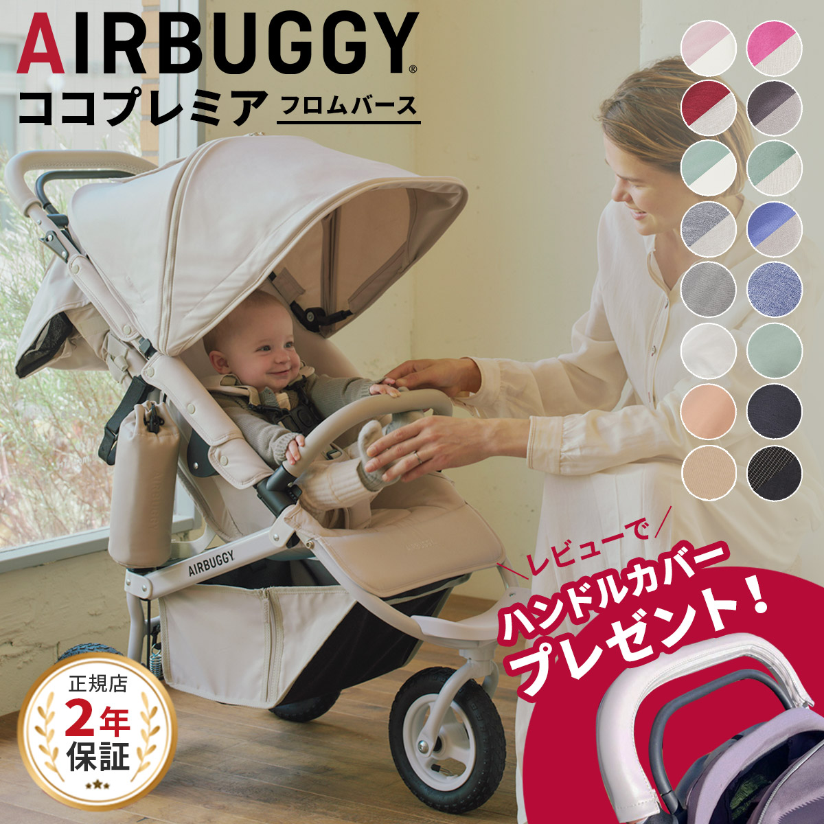 楽天市場】cybex サイベックス ガゼルS 専用 キッズボード