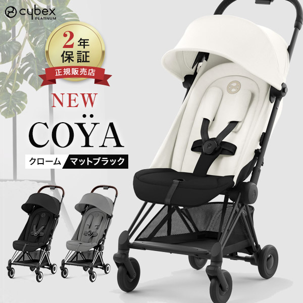 cb-coya-4638.jpg