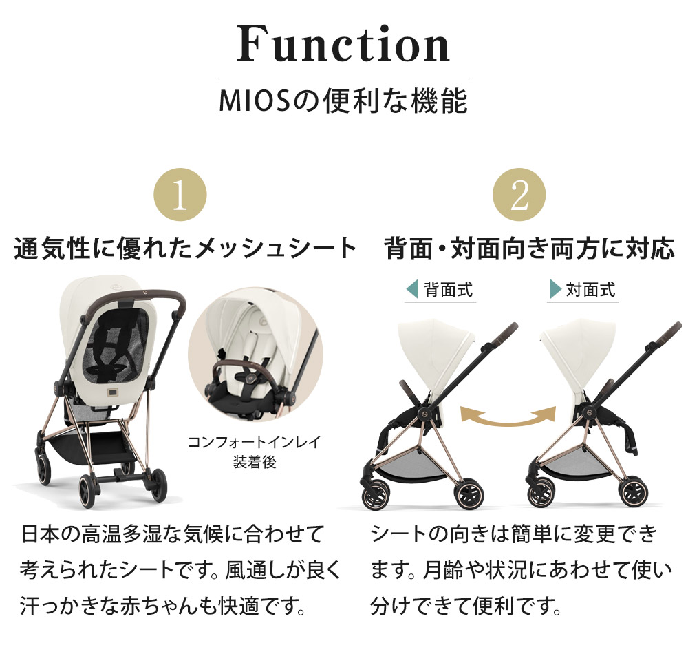 楽天市場】サイベックス ミオス JP3 ローズ ゴールド フレーム フル