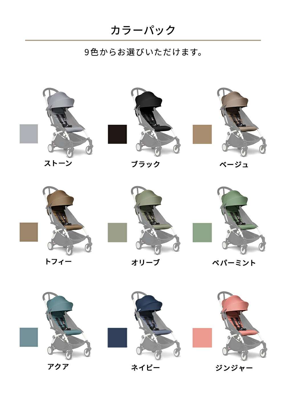 楽天市場】【30%OFF SALE】ストッケ ヨーヨー ツー シックスプラス