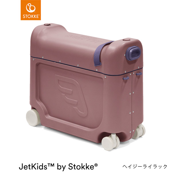 楽天市場】ストッケ ジェットキッズ ベッドボックス 【正規販売店 2年
