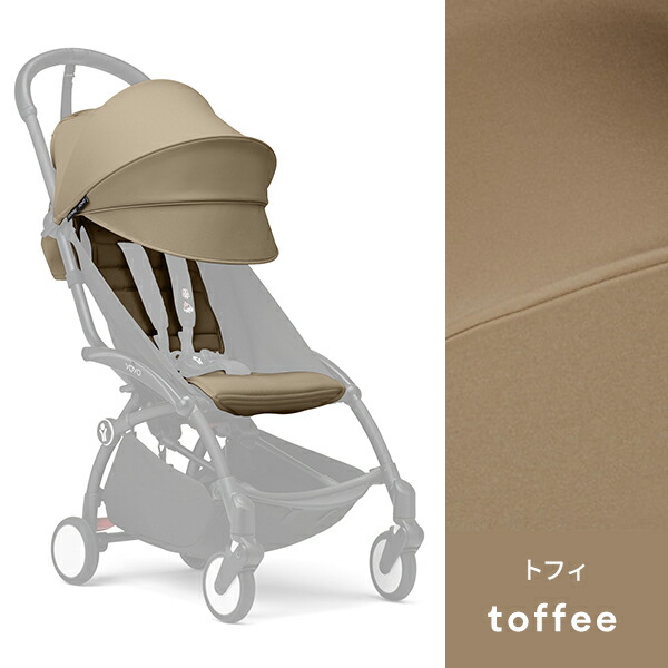 楽天市場】【最新モデル】STOKKE YOYO® ストッケ ヨーヨー シックス