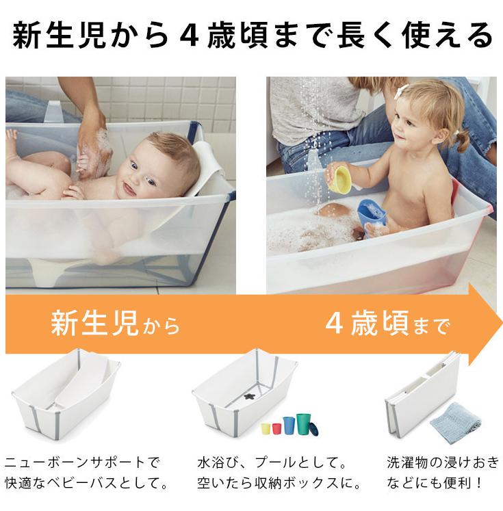 楽天市場】【正規販売店】ストッケ フレキシバス バンドルパック