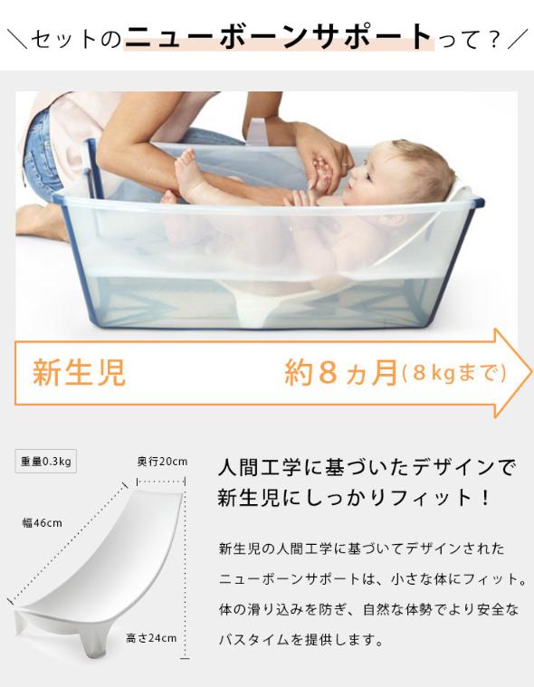 楽天市場】【正規販売店】ストッケ フレキシバス バンドルパック