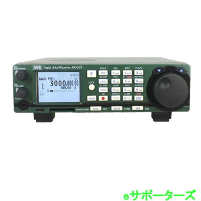 楽天市場】【ご予約】AR-DV3(ARDV3) デジタルボイスレシーバー AOR
