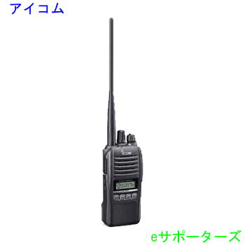 楽天市場】IC-S10 ICOM FM 144/430MHz デュアルバンド 5W ハンディ