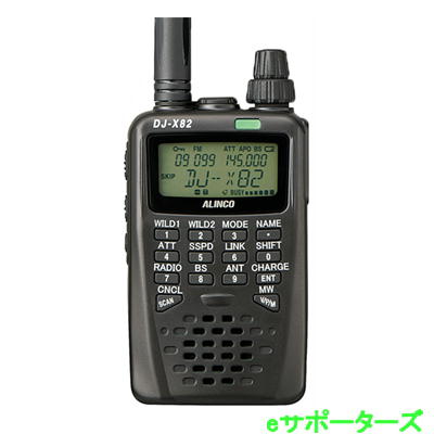 楽天市場】【次回入荷予定3/5】売れてます！入荷即完売商品！Uniden