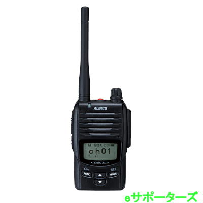 楽天市場】アルインコ 50mhzの通販