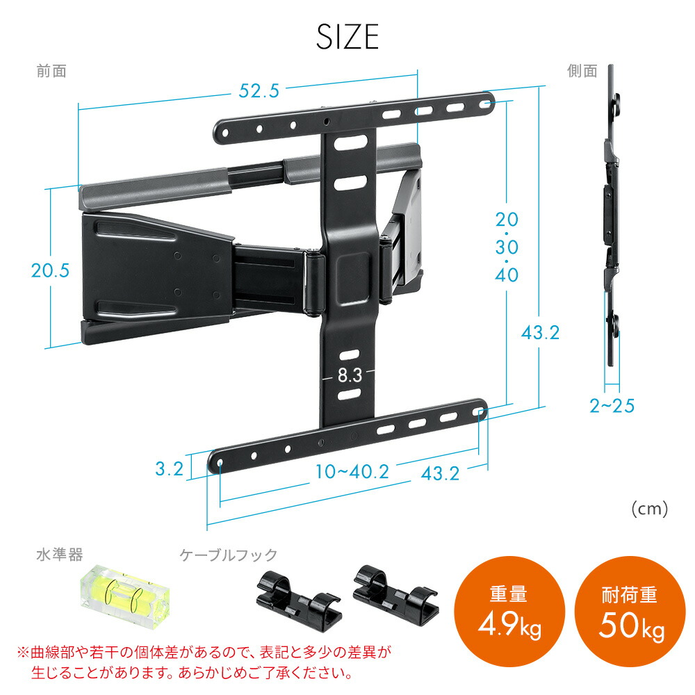 楽天市場】壁掛けテレビ金具 ダブルアーム式 フルモーション式 薄型