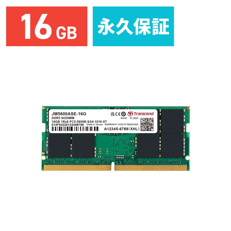 メモリー SO-DIMM DDR5-5600」の人気商品一覧 | 安い商品を通販サイト