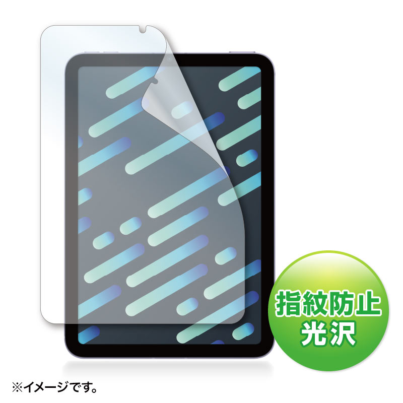 楽天市場】ipad わけありの通販