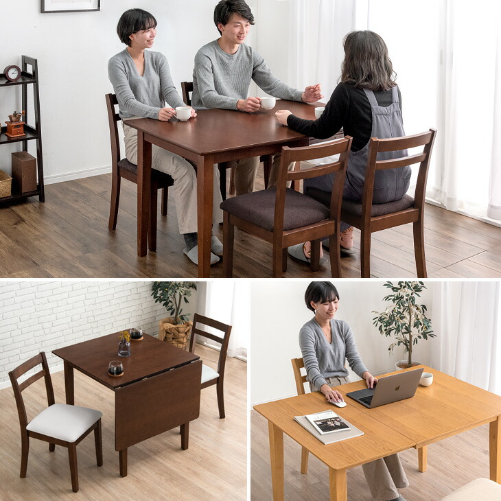 楽天市場】【本日クーポン3%引】 伸長式 ダイニング 3点セット