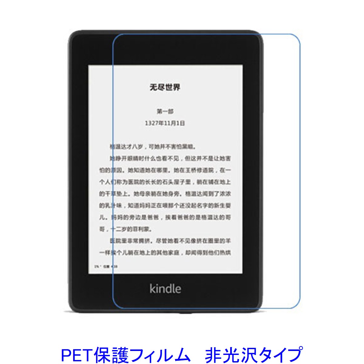 楽天市場】kindle paperwhite 10世代の通販