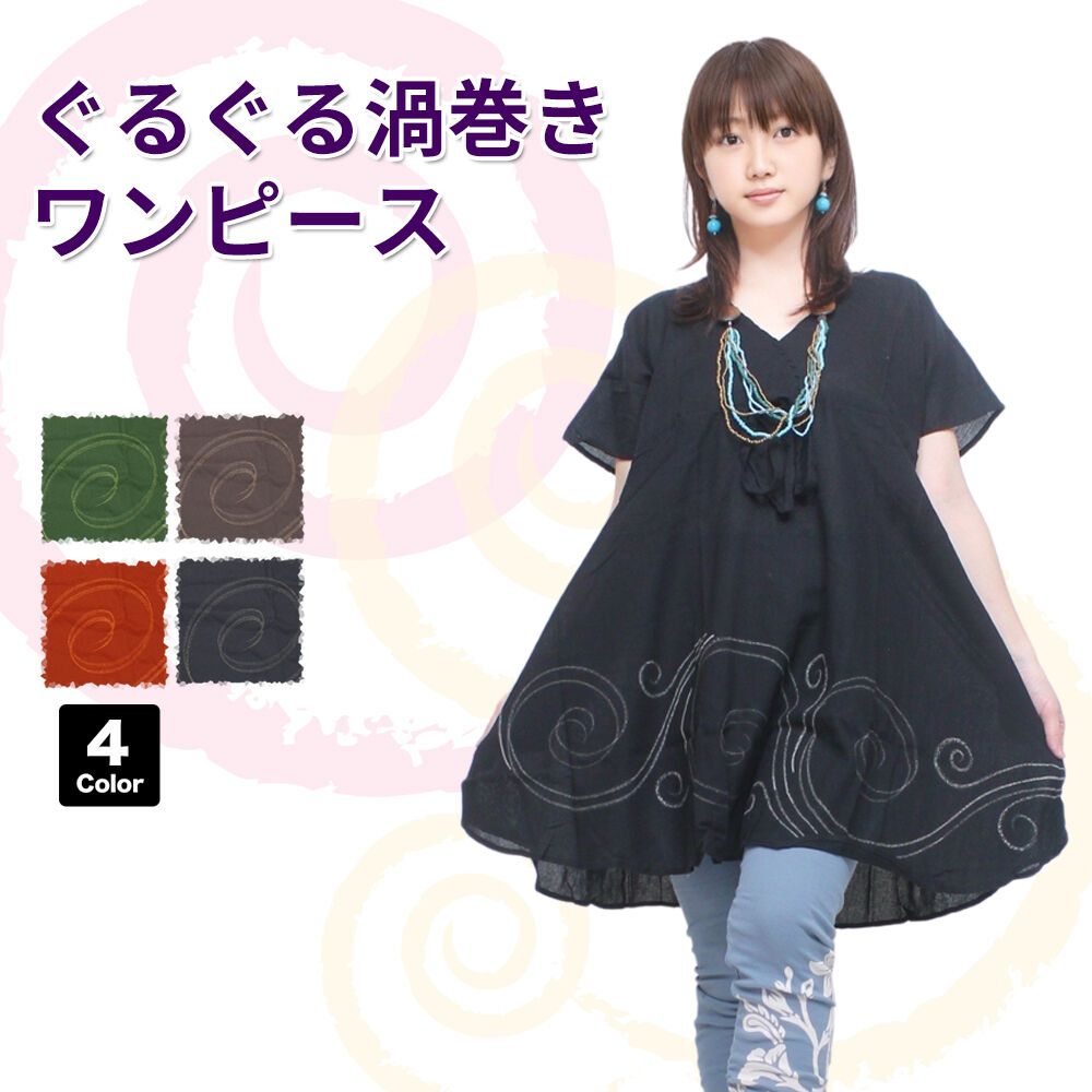 楽天市場】半袖ワンピース ティアード ブラウス シャツ きれいめ