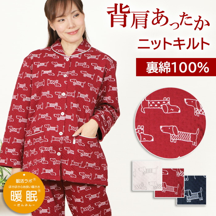 楽天市場】【冬SALE☆10％OFF】＼背中が二重で暖か♪／レディース