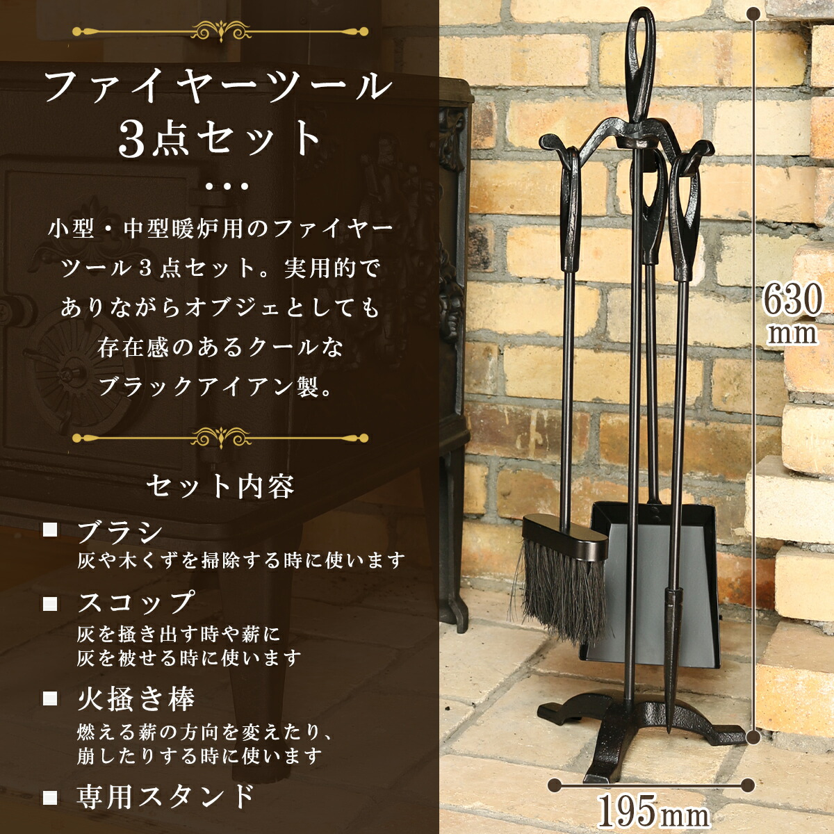 楽天市場】【送料無料】 コンパクトファイヤーツールセット 火起こし