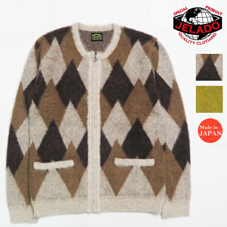 楽天市場】JELADO ジェラード モヘア ジップ カーディガン Breed