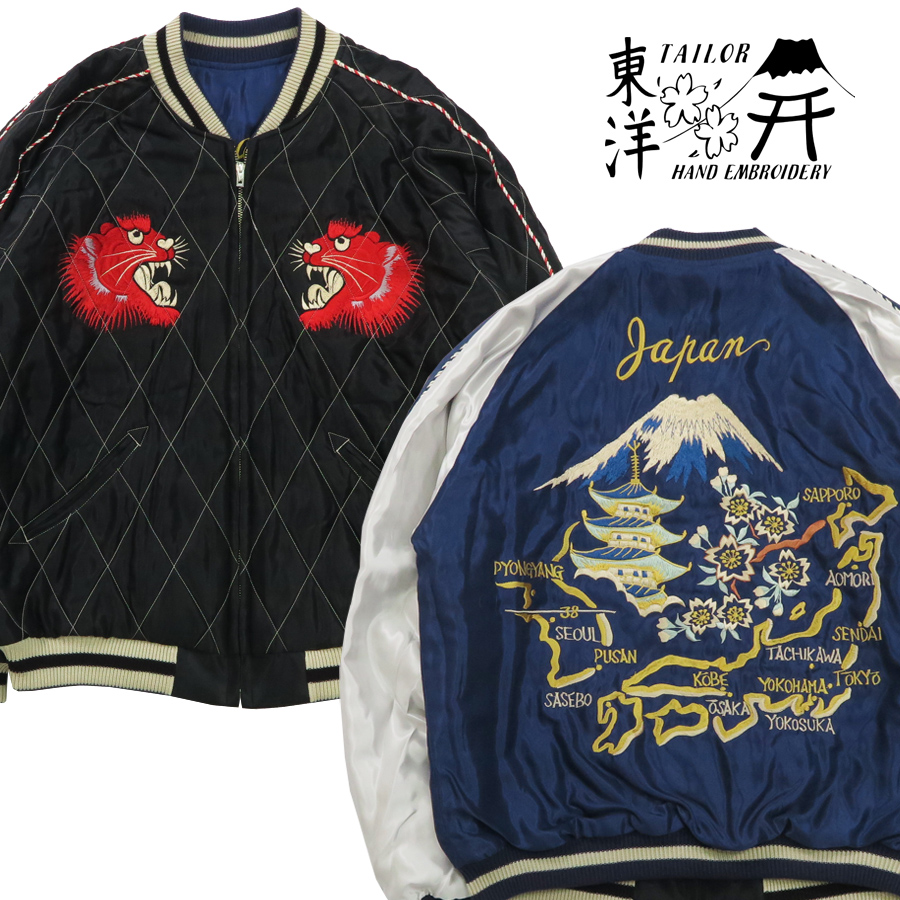 楽天市場】テーラー東洋 テイラー東洋 Tailor Toyo キルト サテン