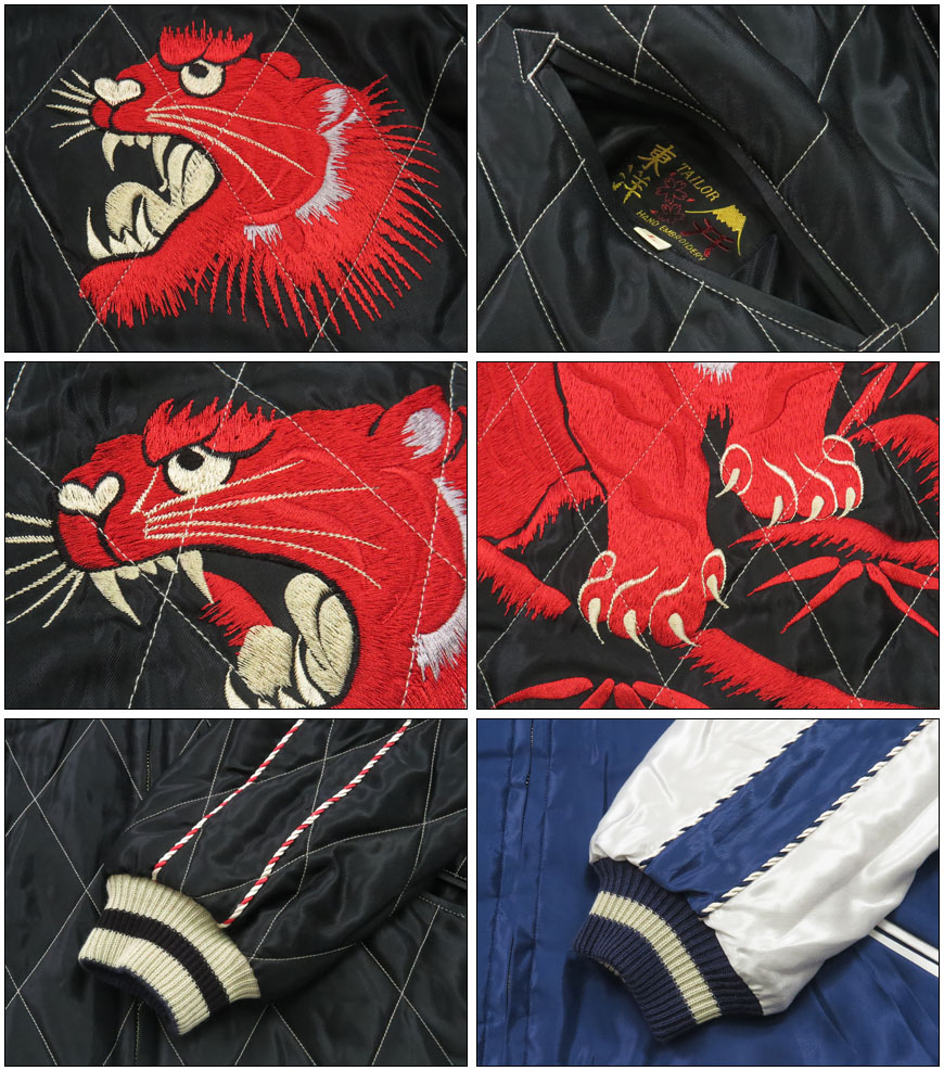 楽天市場】テーラー東洋 テイラー東洋 Tailor Toyo キルト サテン