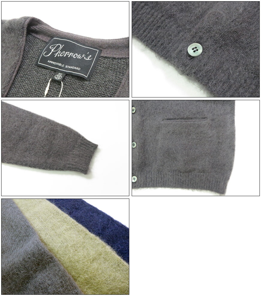 楽天市場】フェローズ Pherrow's ポケット付きモヘアカーディガン 25W