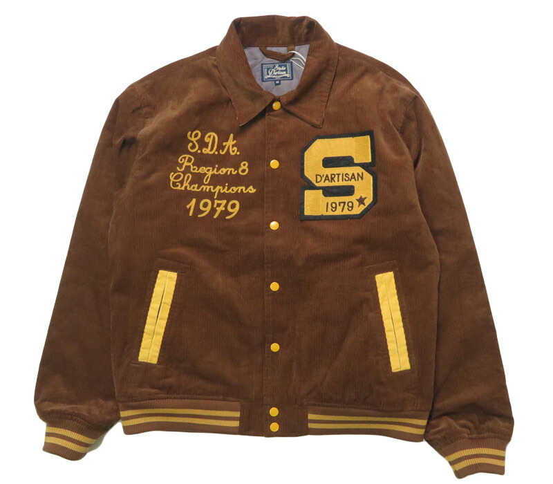 楽天市場】ダルチザン ステュディオ・ダ・ルチザン STUDIO D'ARTISAN