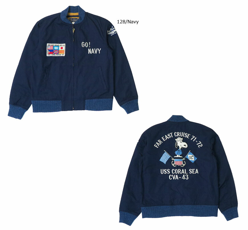 楽天市場】バズリクソンズ Buzz Rickson's ツアージャケット SNOOPY