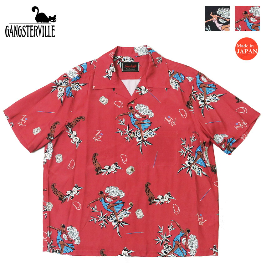楽天市場】GANGSTERVILLE ギャングスタービル 半袖 レーヨン オープン