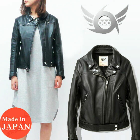 楽天市場】666 LJW-23TF レディース タイトフィット フロントフラップ