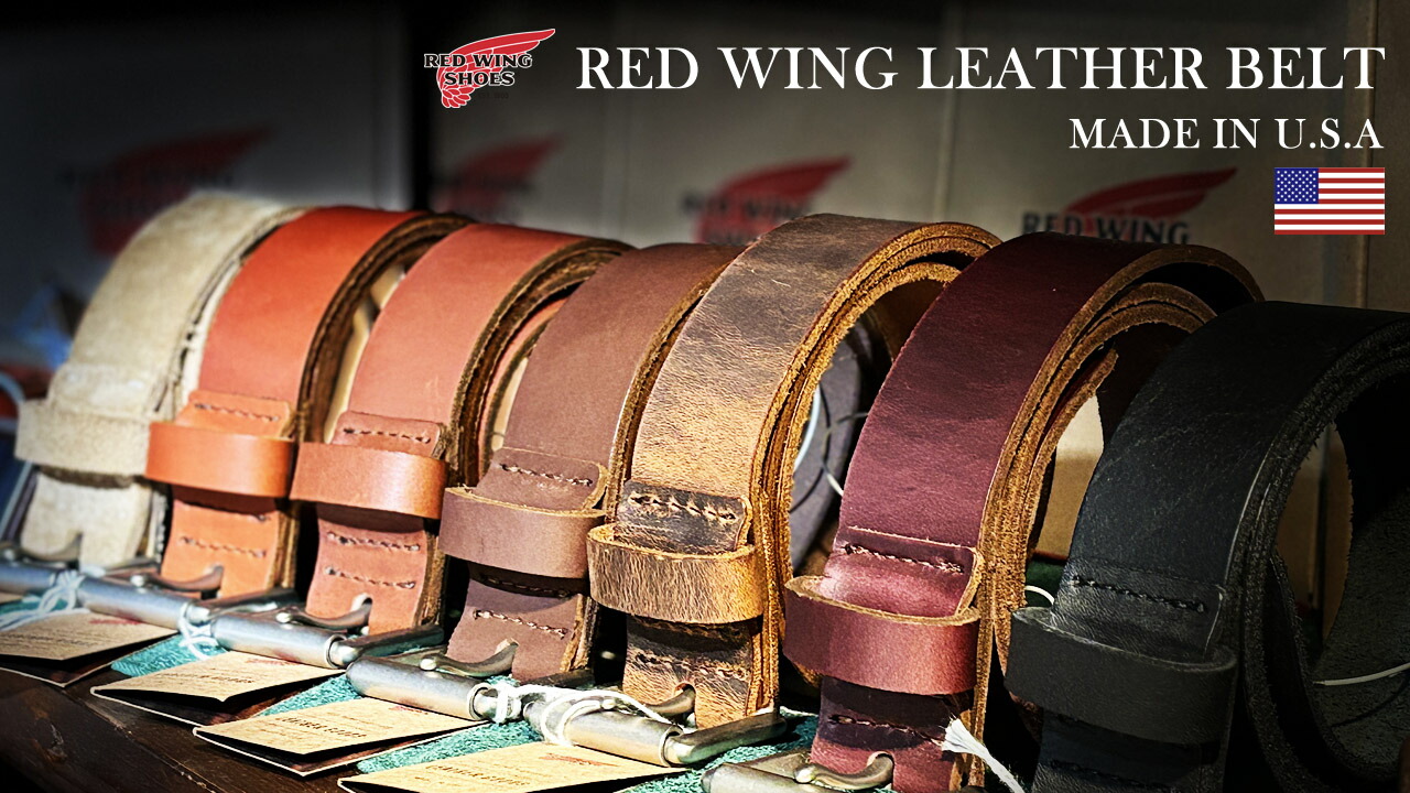 楽天市場 | アースマーケット - Made in U.S.A レッドウィングのレザー