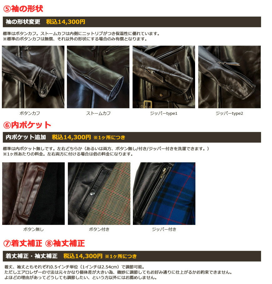 楽天市場】エアロレザー AERO LEATHER ライダースジャケット