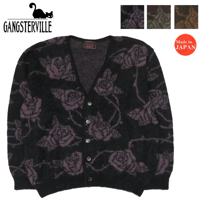 楽天市場】GANGSTERVILLE ギャングスタービル モヘア カーディガン
