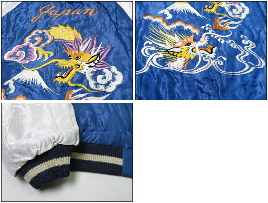 楽天市場】テーラー東洋 テイラー東洋 Tailor Toyo キルト サテン