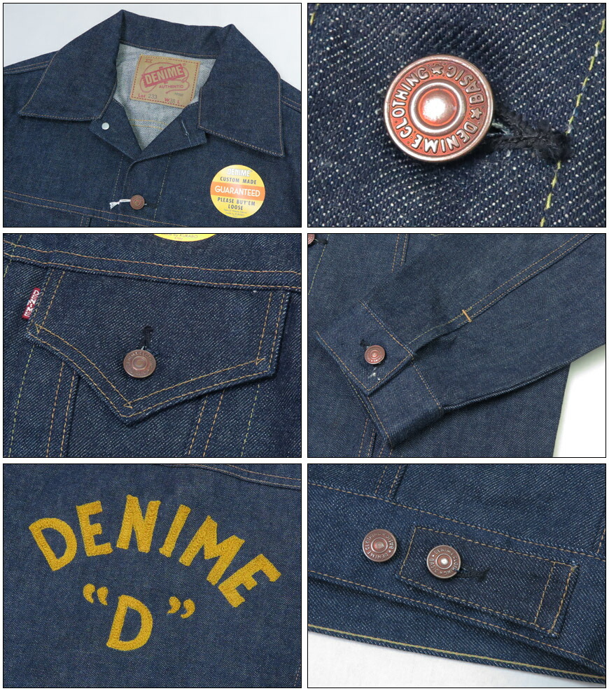 みにまむ。DENIME 鷲刺繍 Japan クリーニング済サイズ40 西洋油彩画の