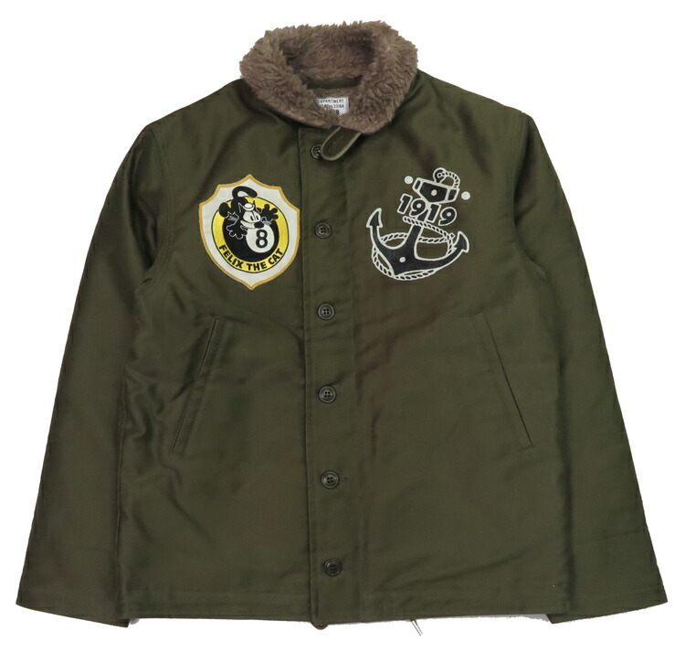 楽天市場】トイズマッコイ TOYS McCOY N-1 デッキジャケット 初期型