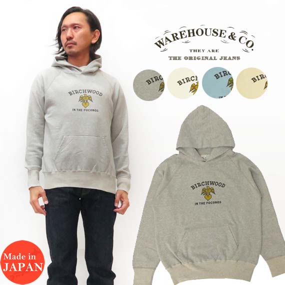 楽天市場】ウェアハウス WAREHOUSE フード パーカー スウェット 462