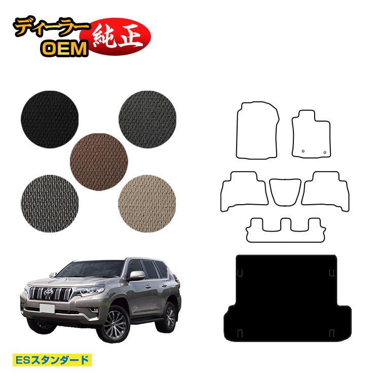 ランドクルーザープラド ラゲッジマット 純正」の人気商品一覧 | 安い