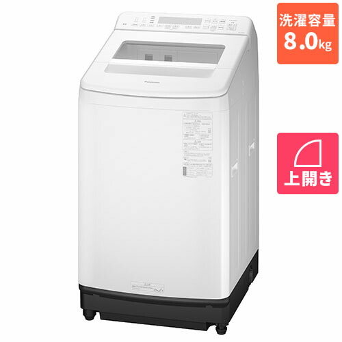 パナソニック洗濯機 8kg」の人気商品一覧 | 安い商品を通販サイトから