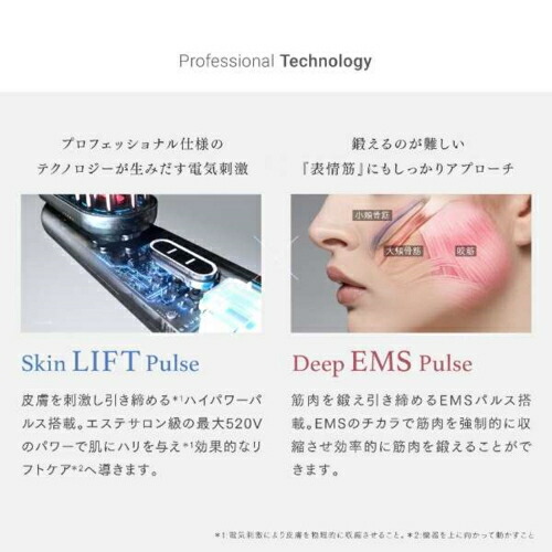 楽天市場】マイトレックス MYTREX MT-PV22B トータルリフト美顔器