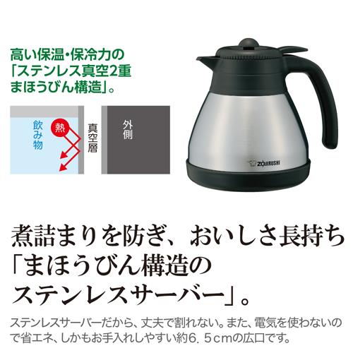 楽天市場】象印 ZOJIRUSHI EC-KV50-RA レッド コーヒーメーカー 珈琲通