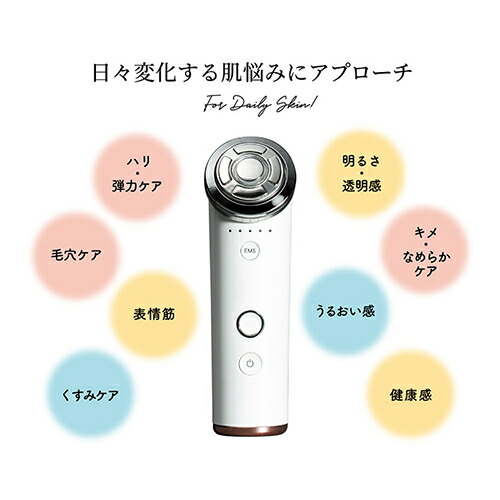 楽天市場】エックスワン X-one エックスビューティープロ 328 : イー