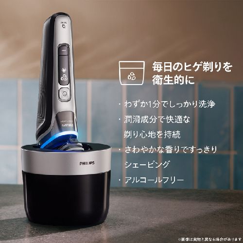 楽天市場】フィリップス PHILIPS XP9404/21 クローム メンズシェーバー
