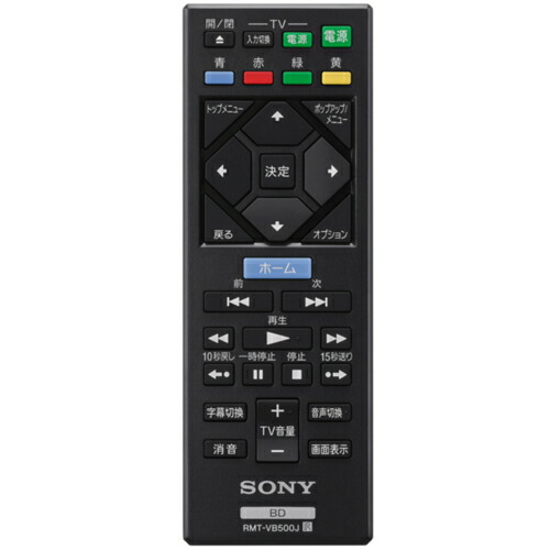 楽天市場】ソニー SONY BDP-S1700/K ブルーレイディスク/DVDプレーヤー