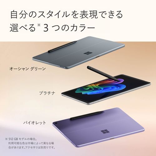 楽天市場】マイクロソフト Microsoft Surface Pro 12インチ SDX Plus