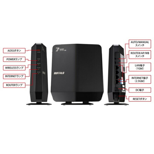 楽天市場】バッファロー(BUFFALO) WSR6500BE6P-BK Wi-Fi 7 be 5764+