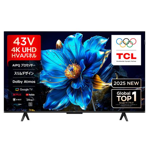 tcl43」の人気商品一覧 | 安い商品を通販サイトから探す - 価格.com